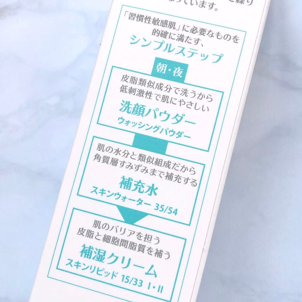 メディコル ウォッシングパウダー/ナノエッグ/洗顔パウダーを使ったクチコミ(3枚目)