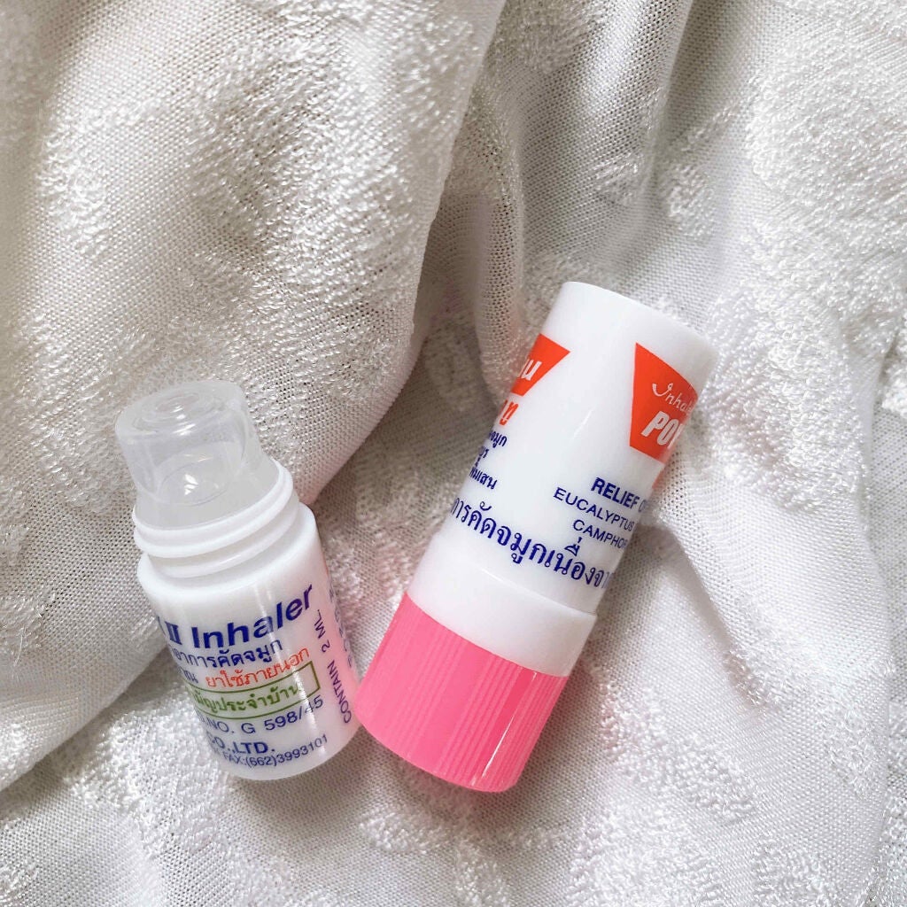 ヤードム/素数/その他を使ったクチコミ(4枚目)