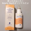 BEAUTY BAY SKINHIT PROTECTING SERUM WITH ANTI-POLLUTION AND BLUE LIGHT ACTIVES