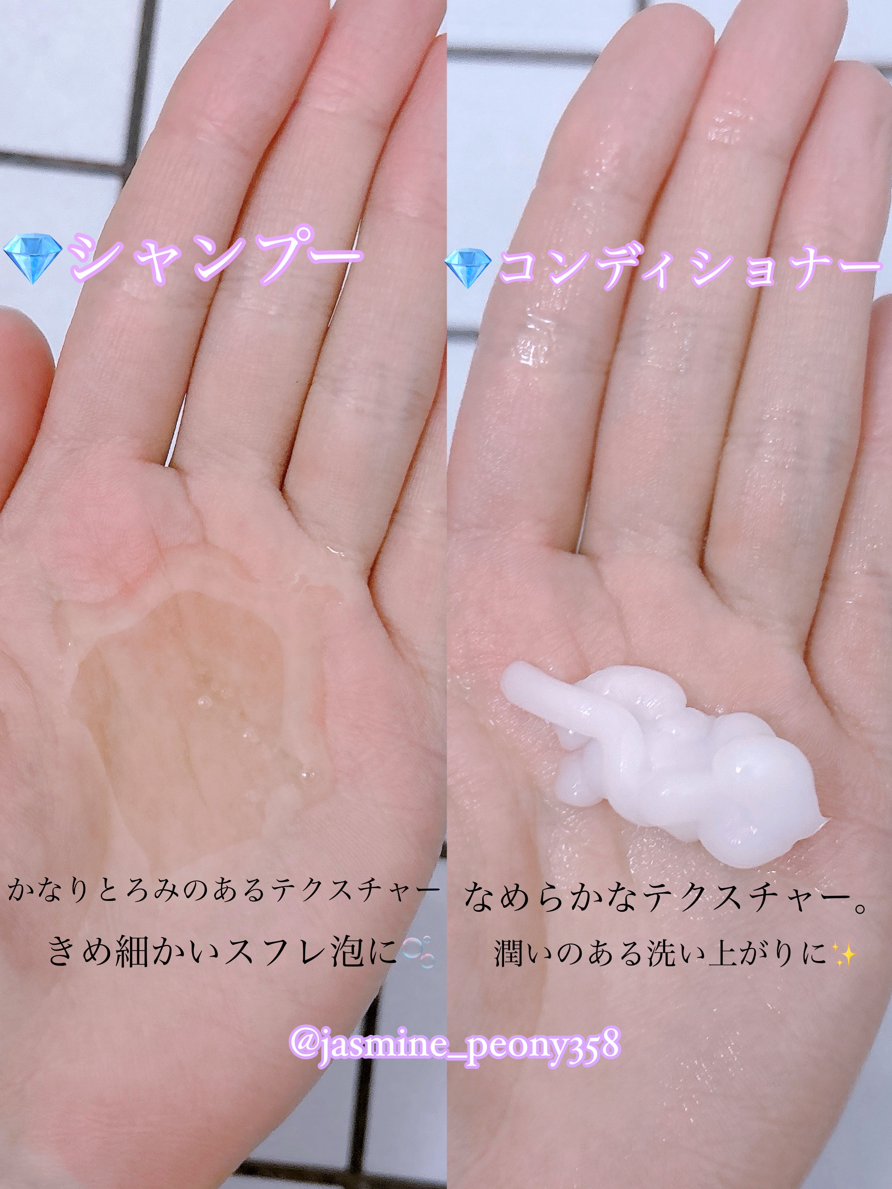 エッセンシャルプレミアム バリアシャンプー・コンディショナー シルキー＆スムース/エッセンシャル/市販シャンプーを使ったクチコミ（3枚目）