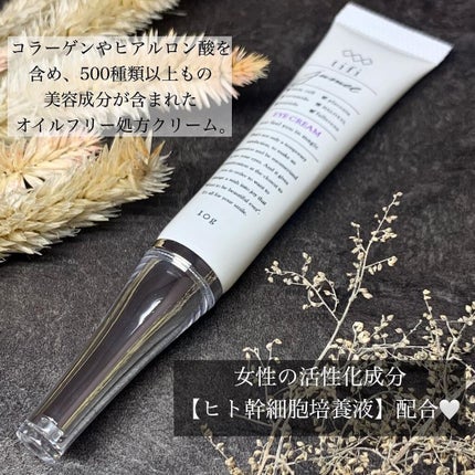 MIRO on LIPS 「【まつ毛育毛の経過!!】かなりの効果で驚きです🥺✨毛量があきら..」(5枚目)