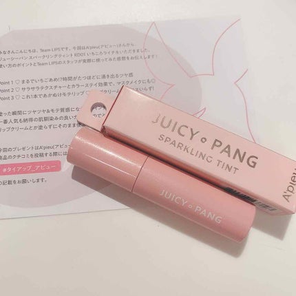 ã¢ãã¥ãŒ ãžã¥ãŒã·ãŒãã³ ã¹ããŒã¯ãªã³ã°ãã£ã³ã/Aâpieu/å£çŽ
ã䜿ã£ãã¯ãã³ãïŒ4æç®ïŒ