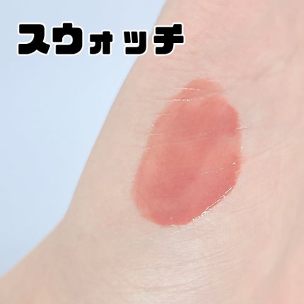 フルーティーグラムティント/Laka/リップティントを使ったクチコミ(2枚目)