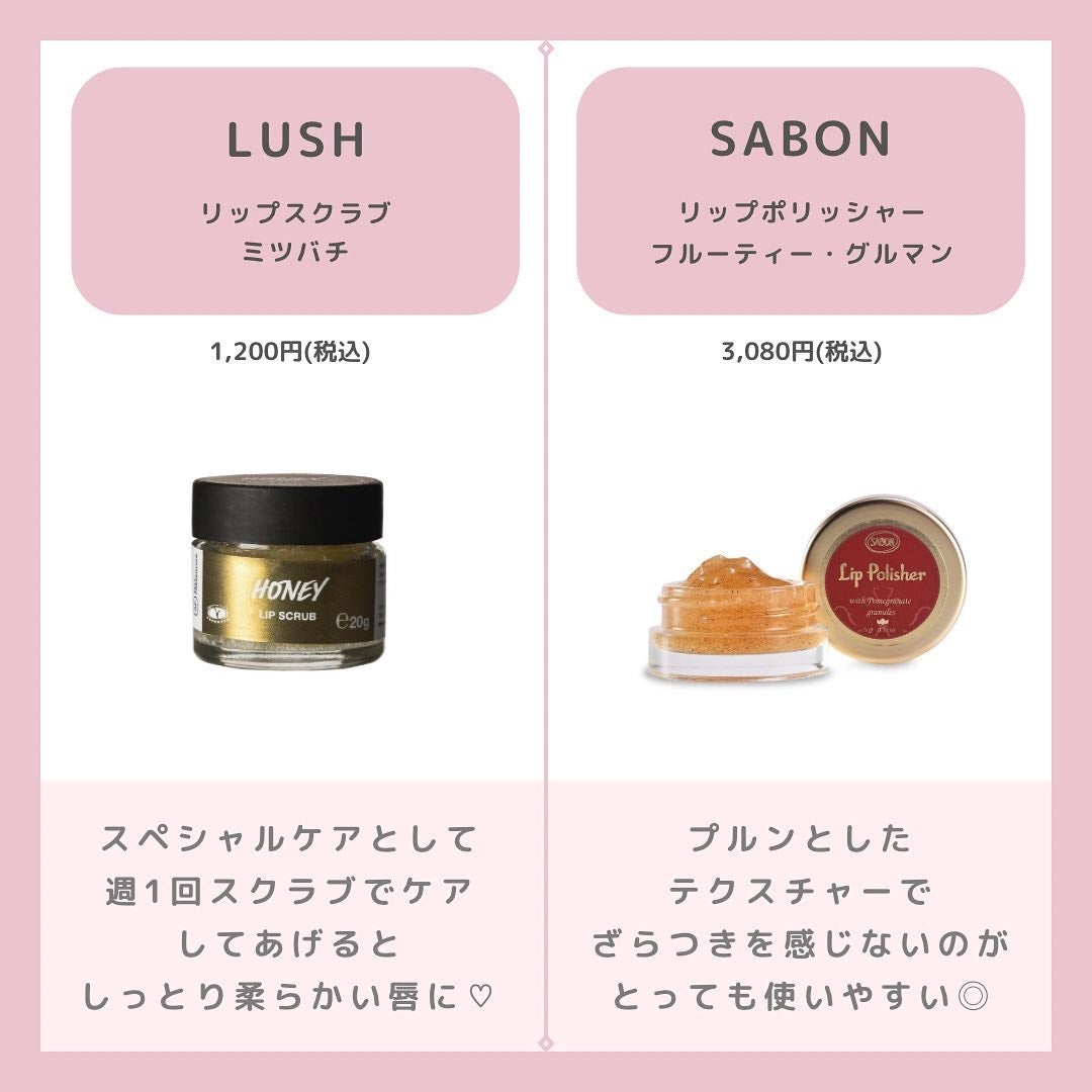 リップエッセンス/無印良品/リップケアを使ったクチコミ(4枚目)