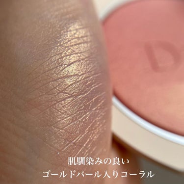 ディオールスキン フォーエヴァー クチュール ルミナイザー/Dior/プレストパウダーを使ったクチコミ（7枚目）