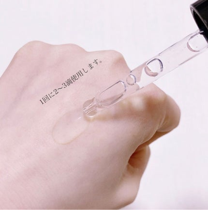 セルラッシュ 美容液/ブレーンコスモス/美容液を使ったクチコミ(3枚目)