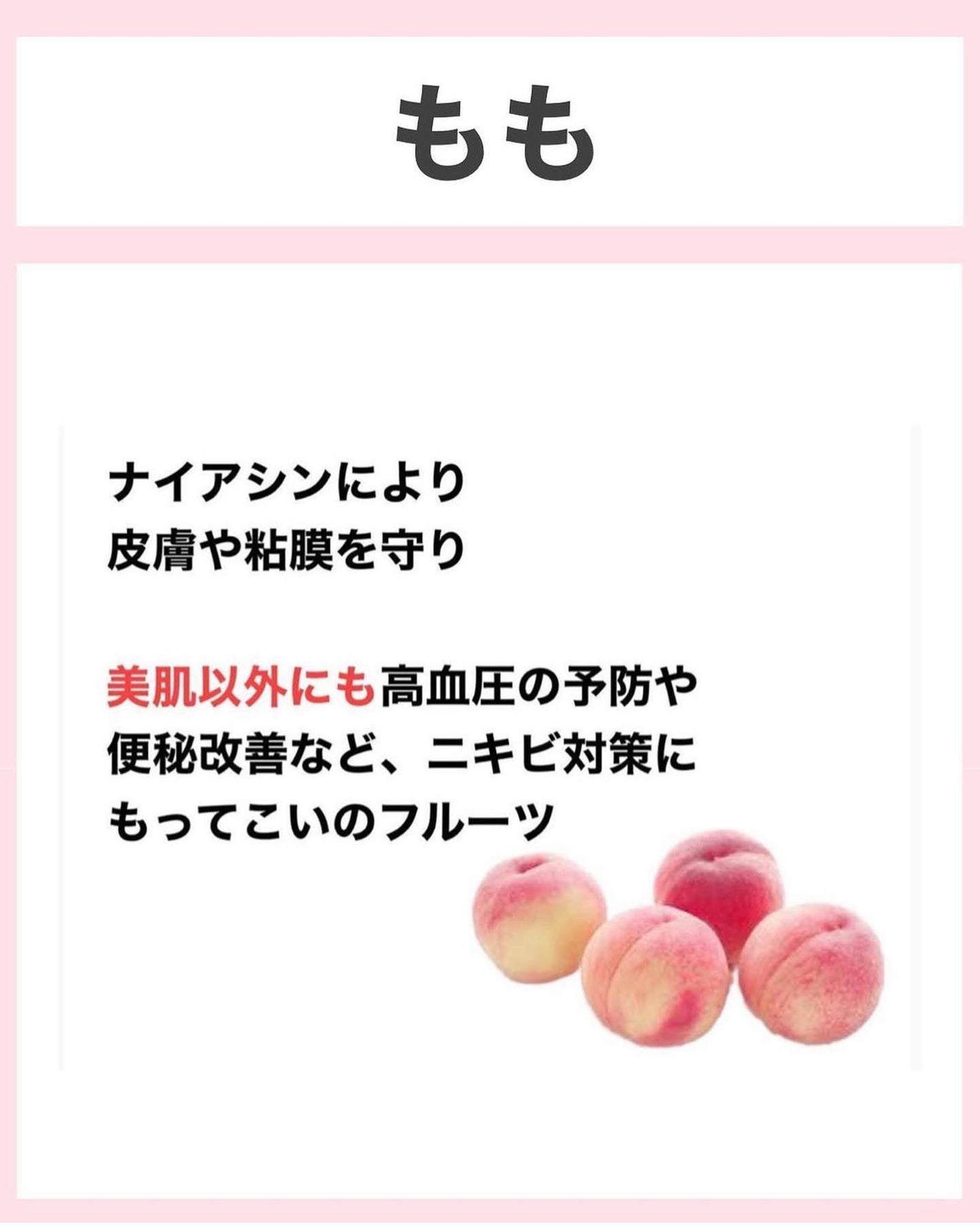 タクミ【ニキビケアサポーター】 on LIPS 「@nikibi_takumi173乾燥肌の女子大生に向けてニキ..」(6枚目)