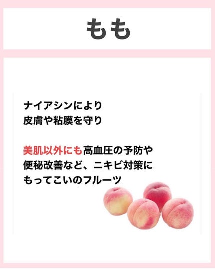 タクミ【ニキビケアサポーター】 on LIPS 「@nikibi_takumi173乾燥肌の女子大生に向けてニキ..」(6枚目)