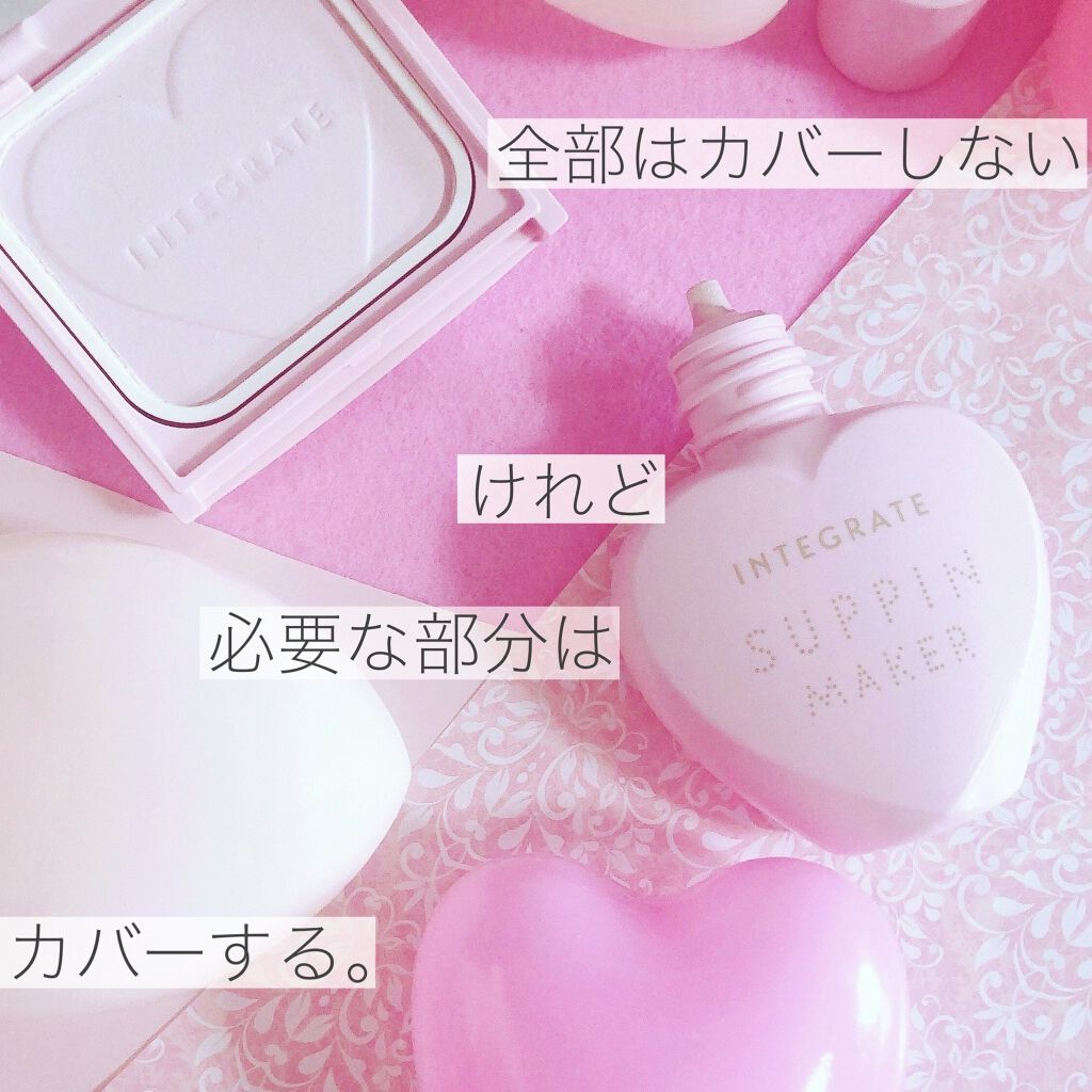 すっぴんメイカー　CCパウダー/インテグレート/プレストパウダーを使ったクチコミ（3枚目）