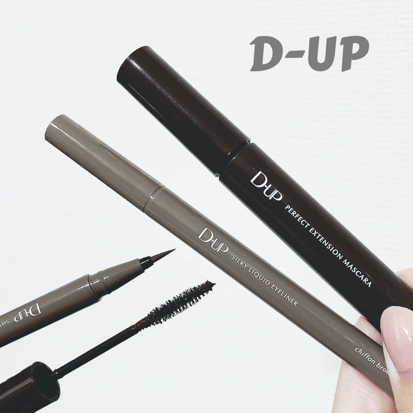 パーフェクトエクステンション マスカラ/D-UP/マスカラを使ったクチコミ(1枚目)