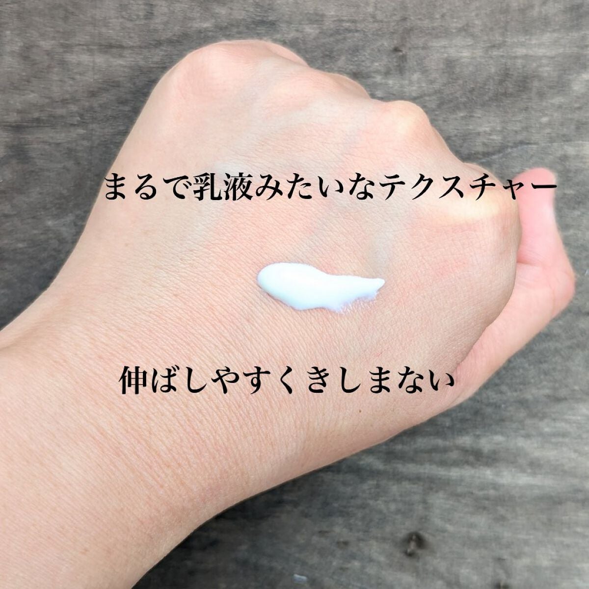 リリーフサンライス + プロバイオティクス/Beauty of Joseon/日焼け止めクリームを使ったクチコミ(3枚目)