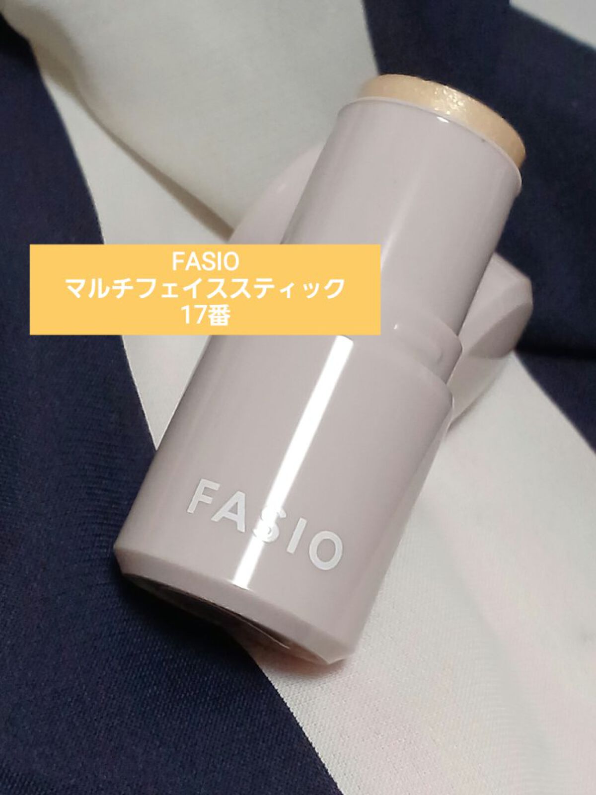 マルチフェイス スティック 17 Pineapple Disco/FASIO/ジェル・クリームチークを使ったクチコミ（2枚目）