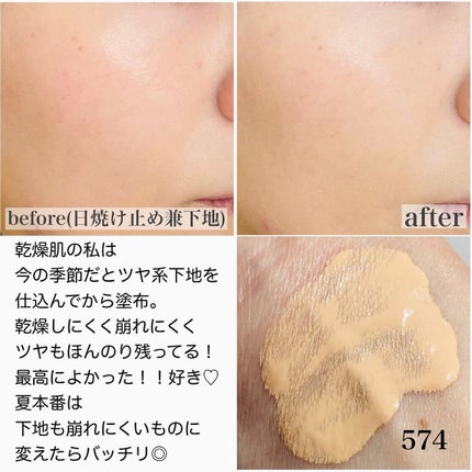 (旧)アンリミテッド ラスティング フルイド/shu uemura/リキッドファンデーションを使ったクチコミ(4枚目)