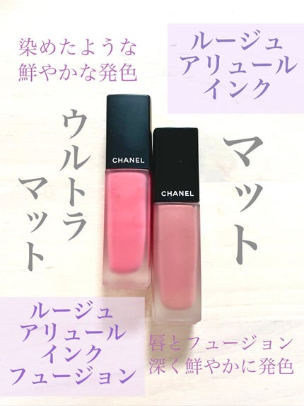 ルージュ アリュール インク フュージョン/CHANEL/口紅を使ったクチコミ(1枚目)
