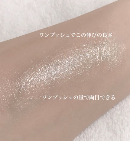 グラン アイ セラム V/CLARINS/アイケア・アイクリームを使ったクチコミ(4枚目)