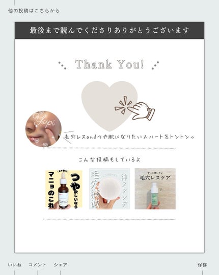 ハイドラセッティングパウダー/byLieto/プレストパウダーを使ったクチコミ(6枚目)