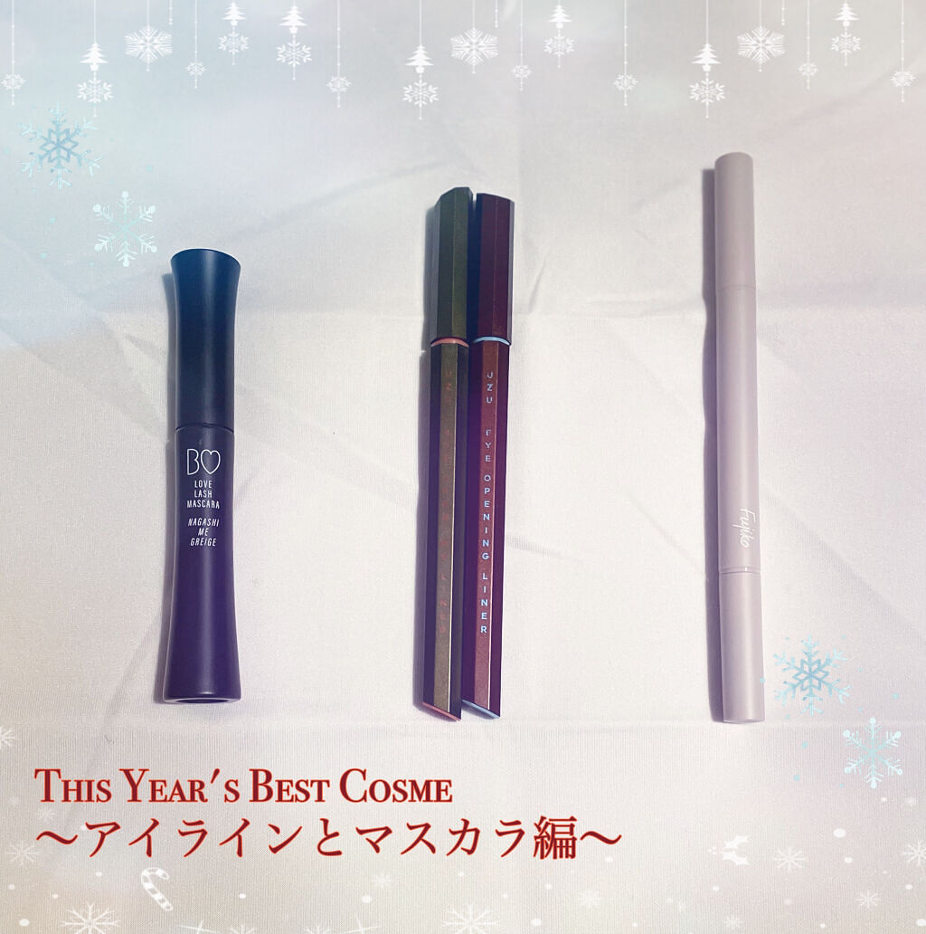 仕込みアイライナー /Fujiko/リキッドアイライナーを使ったクチコミ（1枚目）