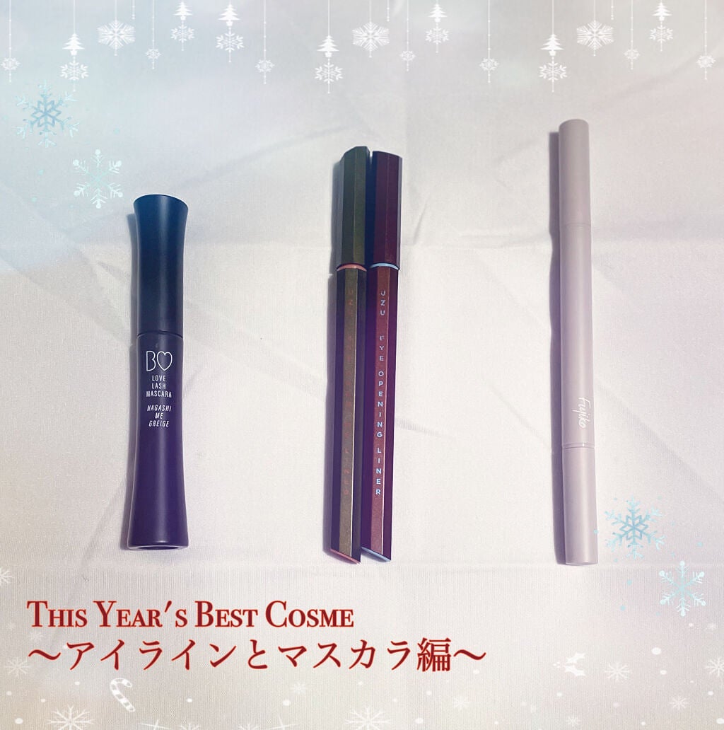 EYE OPENING LINER/UZU BY FLOWFUSHI/リキッドアイライナーを使ったクチコミ(1枚目)