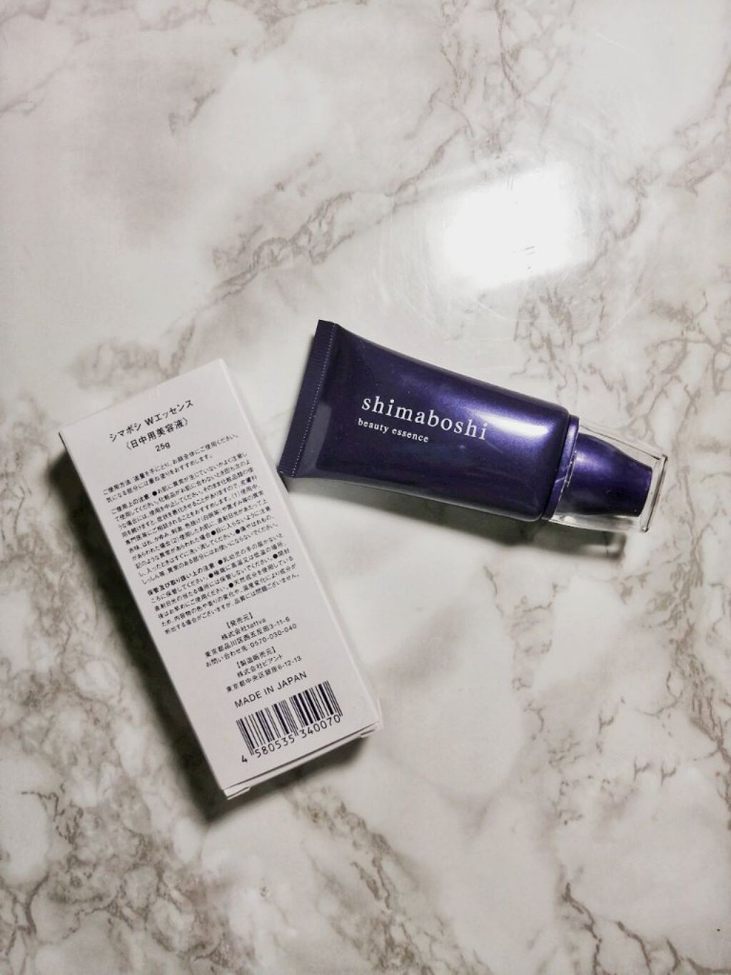Wエッセンス/shimaboshi/美容液を使ったクチコミ（2枚目）