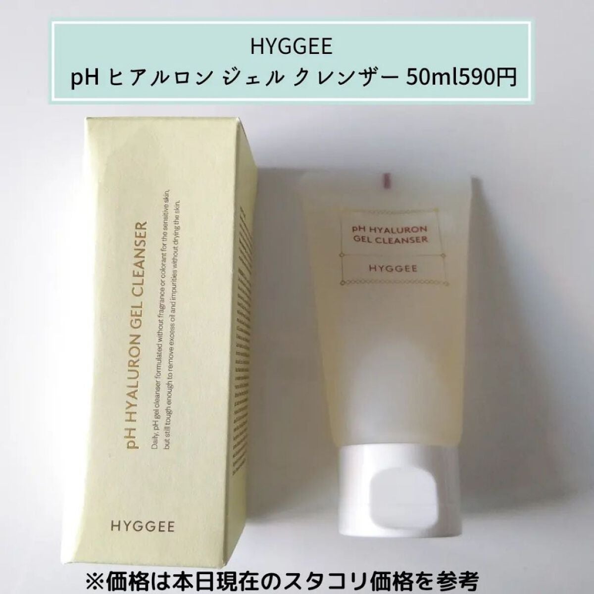 メモ魔ちゃん@韓国コスメメモ日記 on LIPS 「本日のメモ✍️♡39祭り2022スタコリ福袋保湿&プロポリス&..」(7枚目)