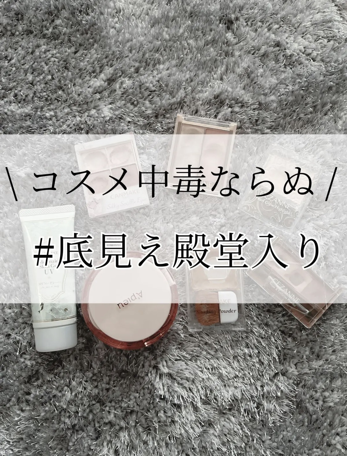 シルキースフレアイズ/キャンメイク/アイシャドウパレットを使ったクチコミ（1枚目）