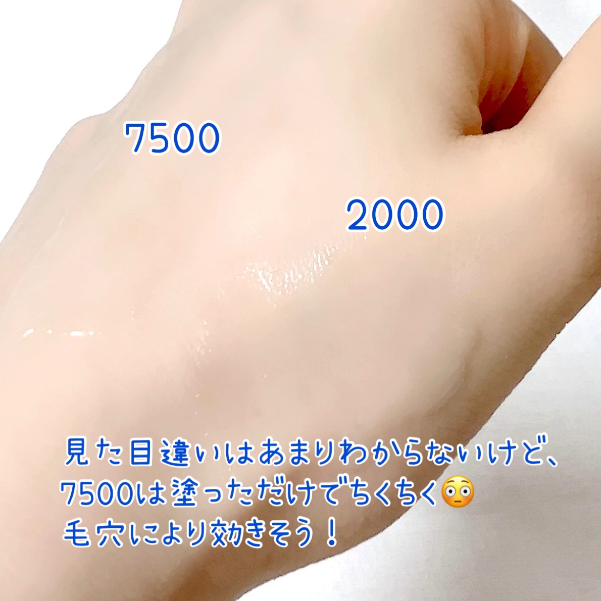 ゼロ1DAYエクソソームショット2000/MEDICUBE/美容液を使ったクチコミ（3枚目）