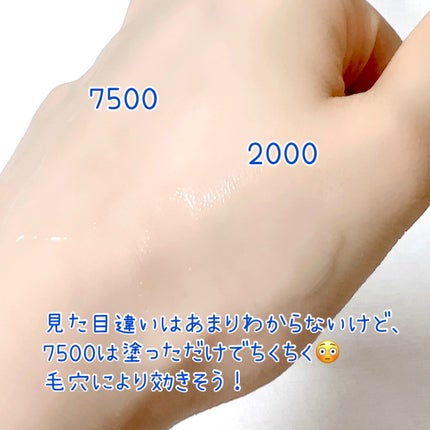 ゼロ1DAYエクソソームショット2000/MEDICUBE/美容液を使ったクチコミ(3枚目)