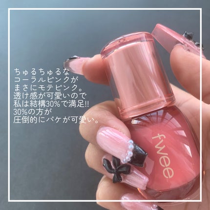 フィー 3Dボリューミンググロス/fwee/リップグロスを使ったクチコミ(7枚目)