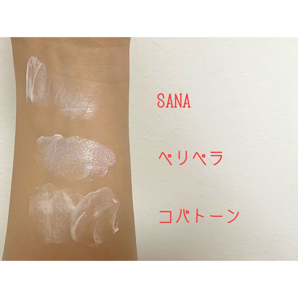 ミルク ブラー トーン アップ クリーム/PERIPERA/化粧下地を使ったクチコミ（3枚目）