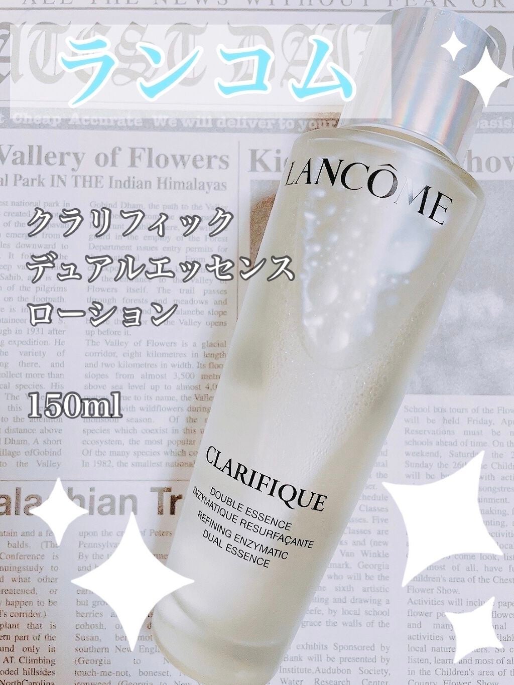 クラリフィック デュアル エッセンス ローション/LANCOME/化粧水を使ったクチコミ(1枚目)