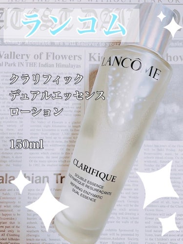 クラリフィック デュアル エッセンス ローション/LANCOME/化粧水を使ったクチコミ（1枚目）