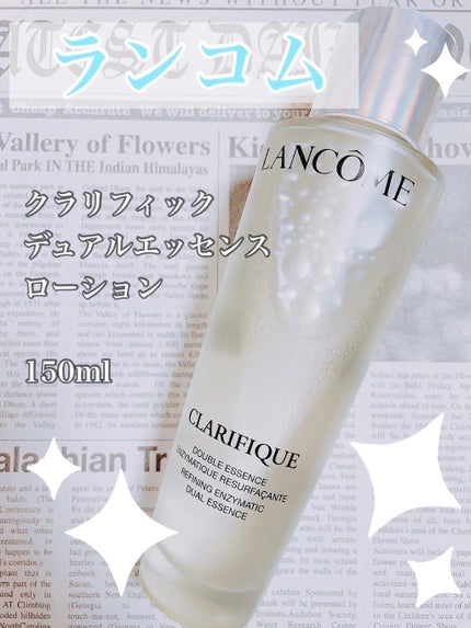 クラリフィック デュアル エッセンス ローション/LANCOME/化粧水を使ったクチコミ(1枚目)