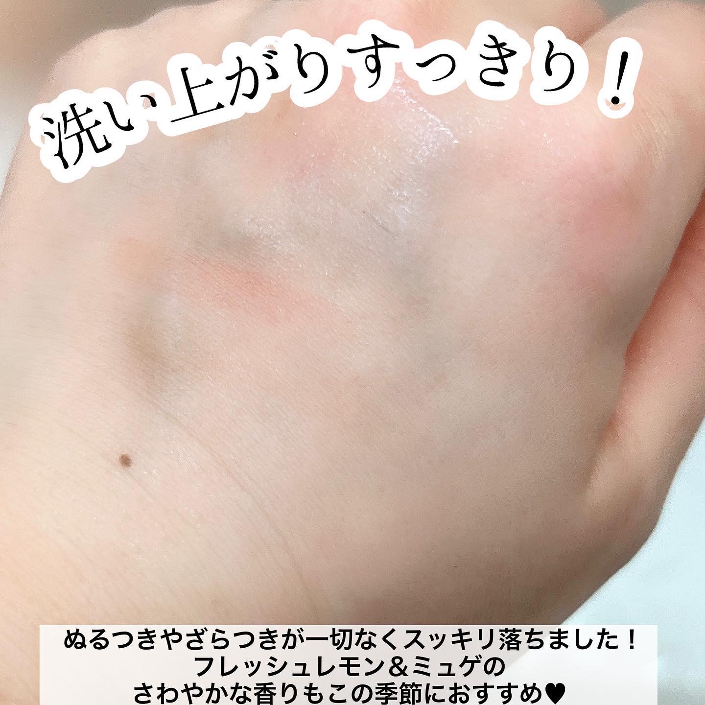 スイサイ ビューティクリア メルティハンターバーム/suisai/クレンジングバームを使ったクチコミ（3枚目）