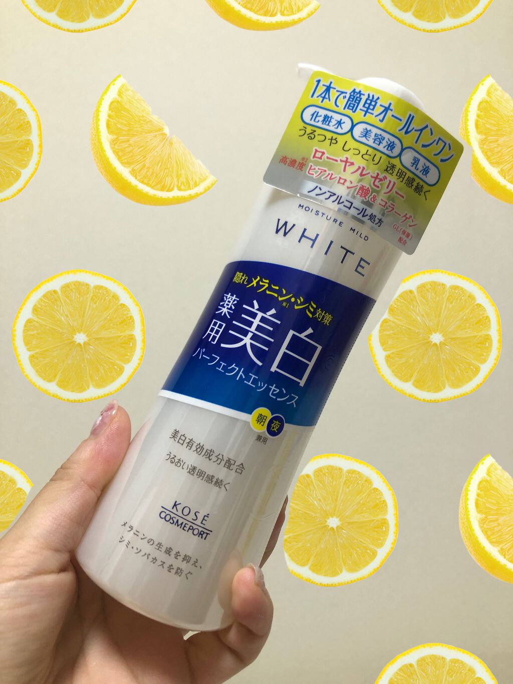 モイスチュアマイルドホワイト パーフェクトエッセンス/モイスチュアマイルド ホワイト/オールインワン化粧品を使ったクチコミ(1枚目)