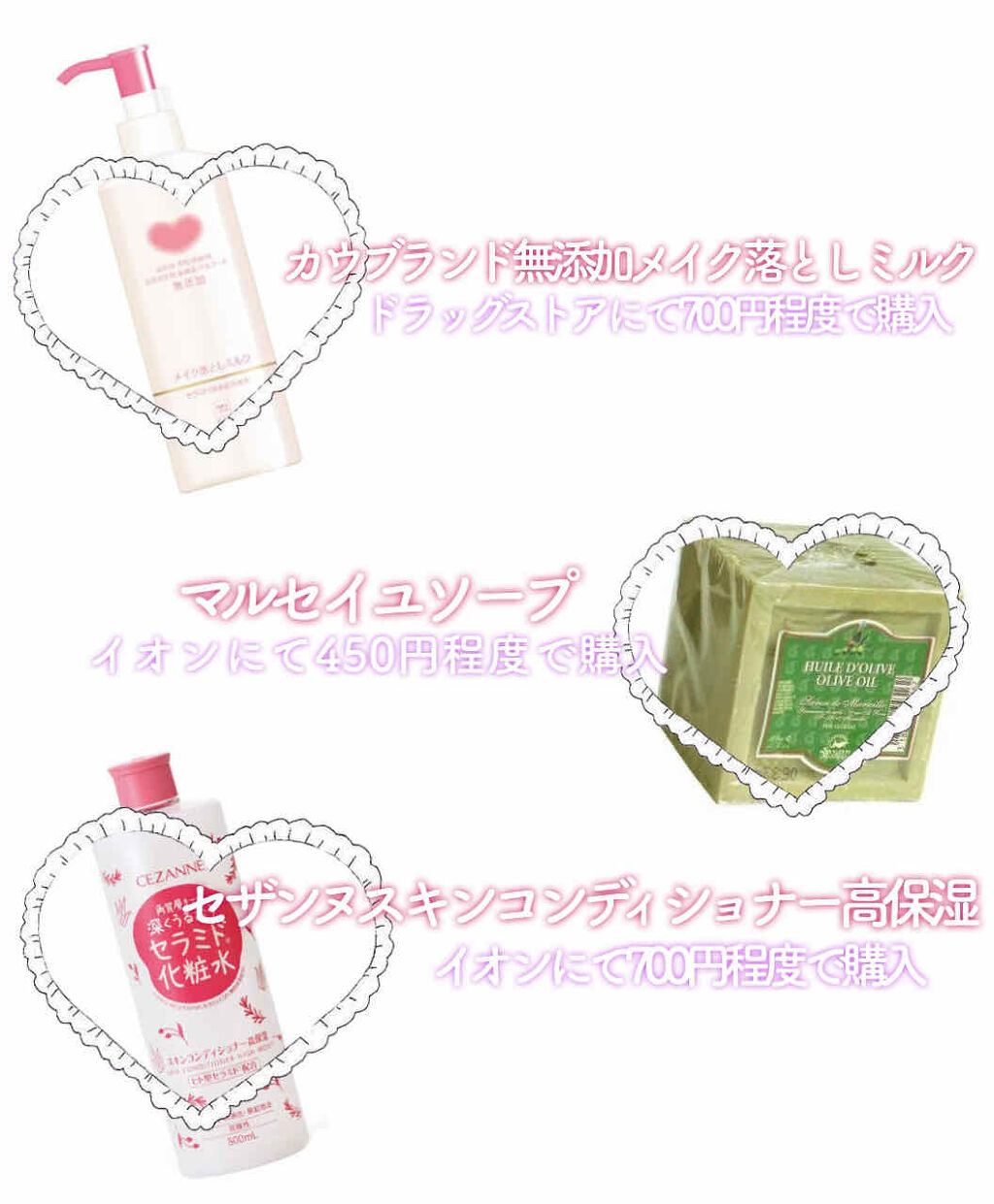 サヴォン ド マルセイユ オリーブ石鹸/ル セライユ/洗顔石鹸を使ったクチコミ（3枚目）