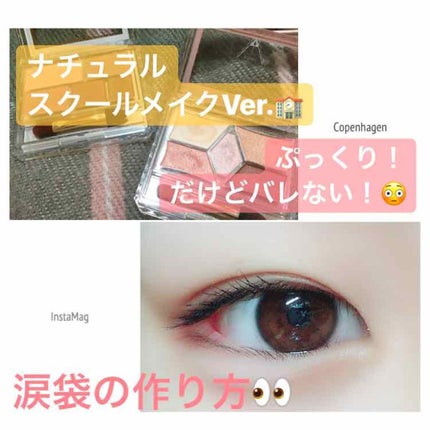 【旧品】パーフェクトスタイリストアイズ/キャンメイク/アイシャドウパレットを使ったクチコミ(1枚目)