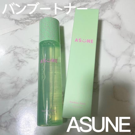 バンブートナー/ASUNE /化粧水を使ったクチコミ(1枚目)