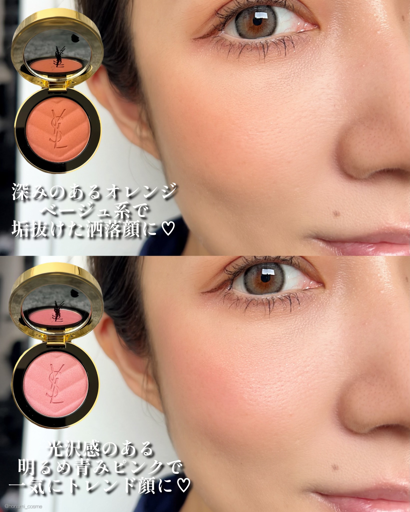 【美品】YSL メイクミーブラッシュ 06 YSL メイクミーブラッシュ パウダー / イヴ・サンローラン(パウダー