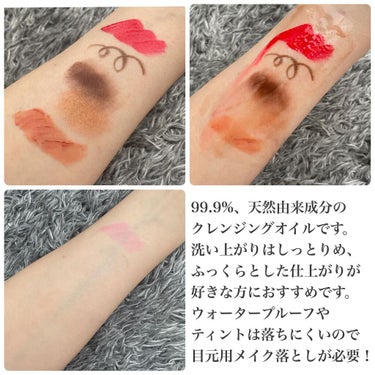 BEAUTIQLO ピュアアプリコットシードディープクレンジングオイルのクチコミ「.
♡BEAUTIOLO
ピュアアプリコットシード 
ディープクレンジングオイル

୨ෆ୧┈┈.....」（3枚目）