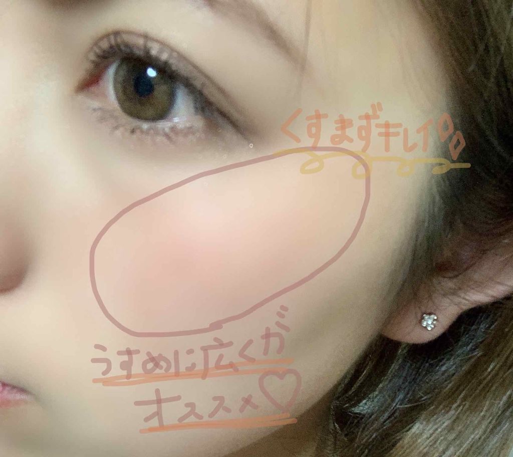 ナチュラル チークN/CEZANNE/パウダーチークを使ったクチコミ（2枚目）