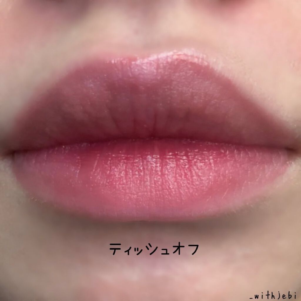 ジューシーラスティングティント/rom&nd/リップティントを使ったクチコミ（3枚目）