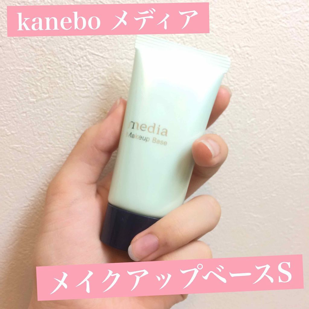 メイクアップベースS(グリーン)｜mediaの効果に関する口コミ - 混合肌