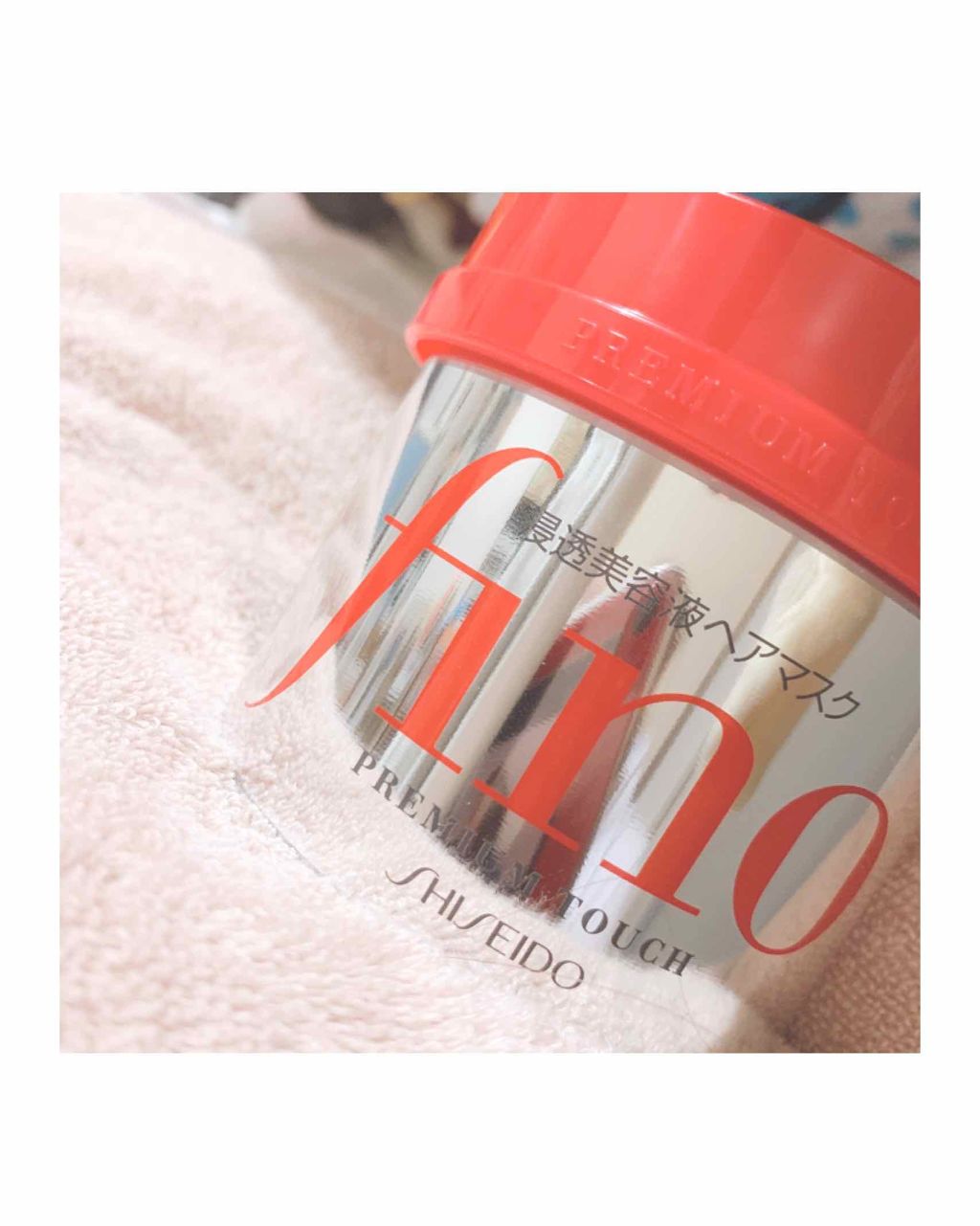 フィーノ　プレミアムタッチ　濃厚美容液ヘアマスク/フィーノ/ヘアマスク・ヘアパックを使ったクチコミ（1枚目）