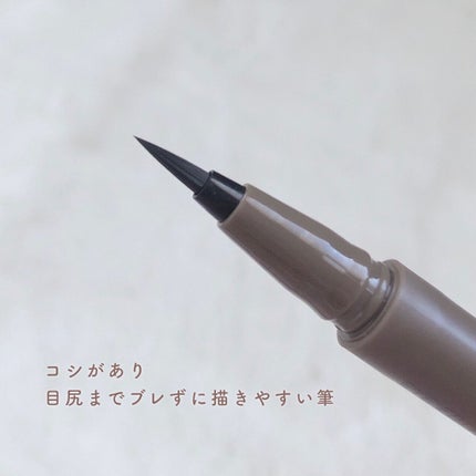 エテュセ アイエディション(マスカラベース)LE/ettusais/マスカラ下地を使ったクチコミ(5枚目)