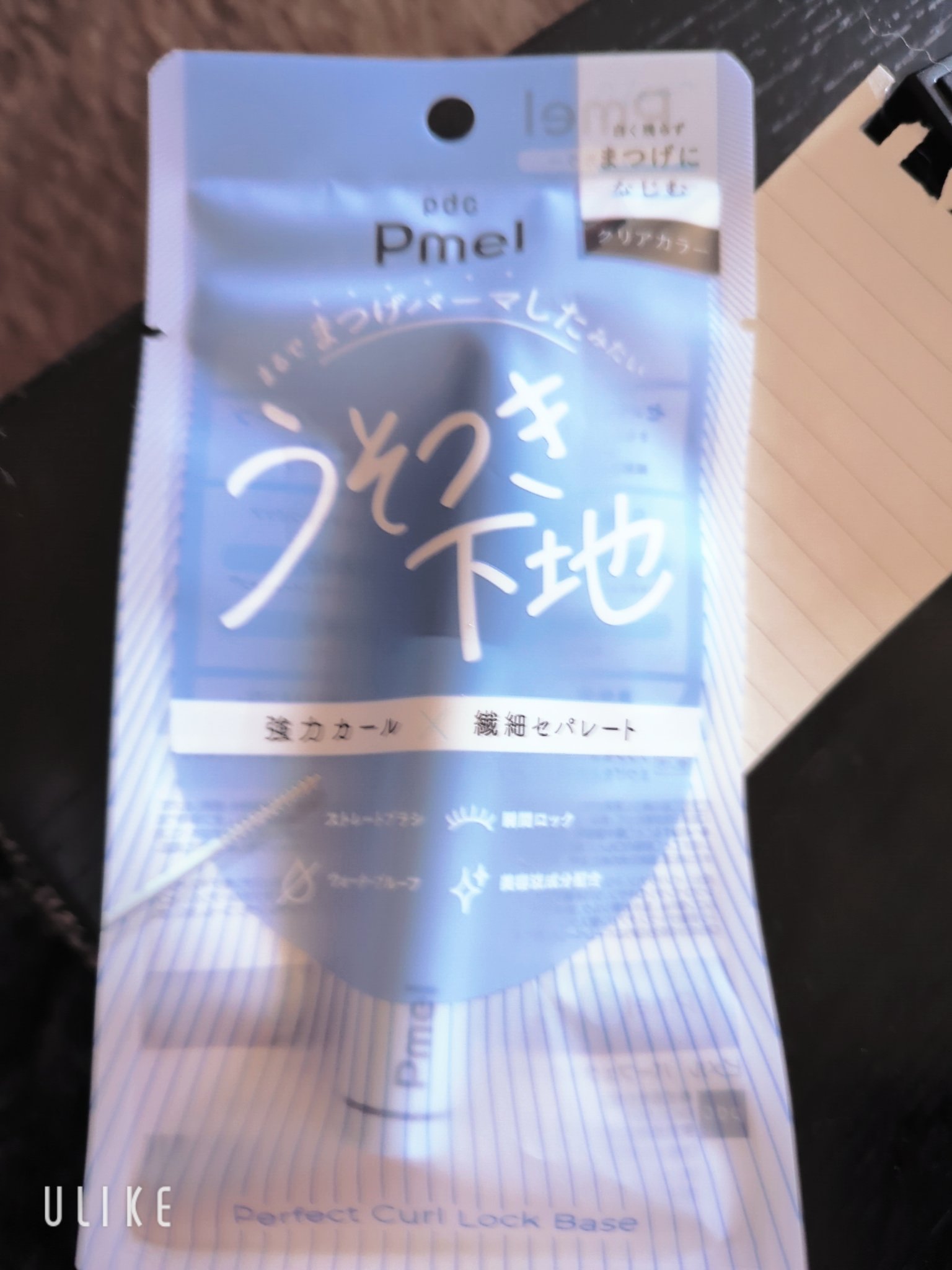 ピメル うそつき下地/pdc/マスカラ下地を使ったクチコミ（1枚目）