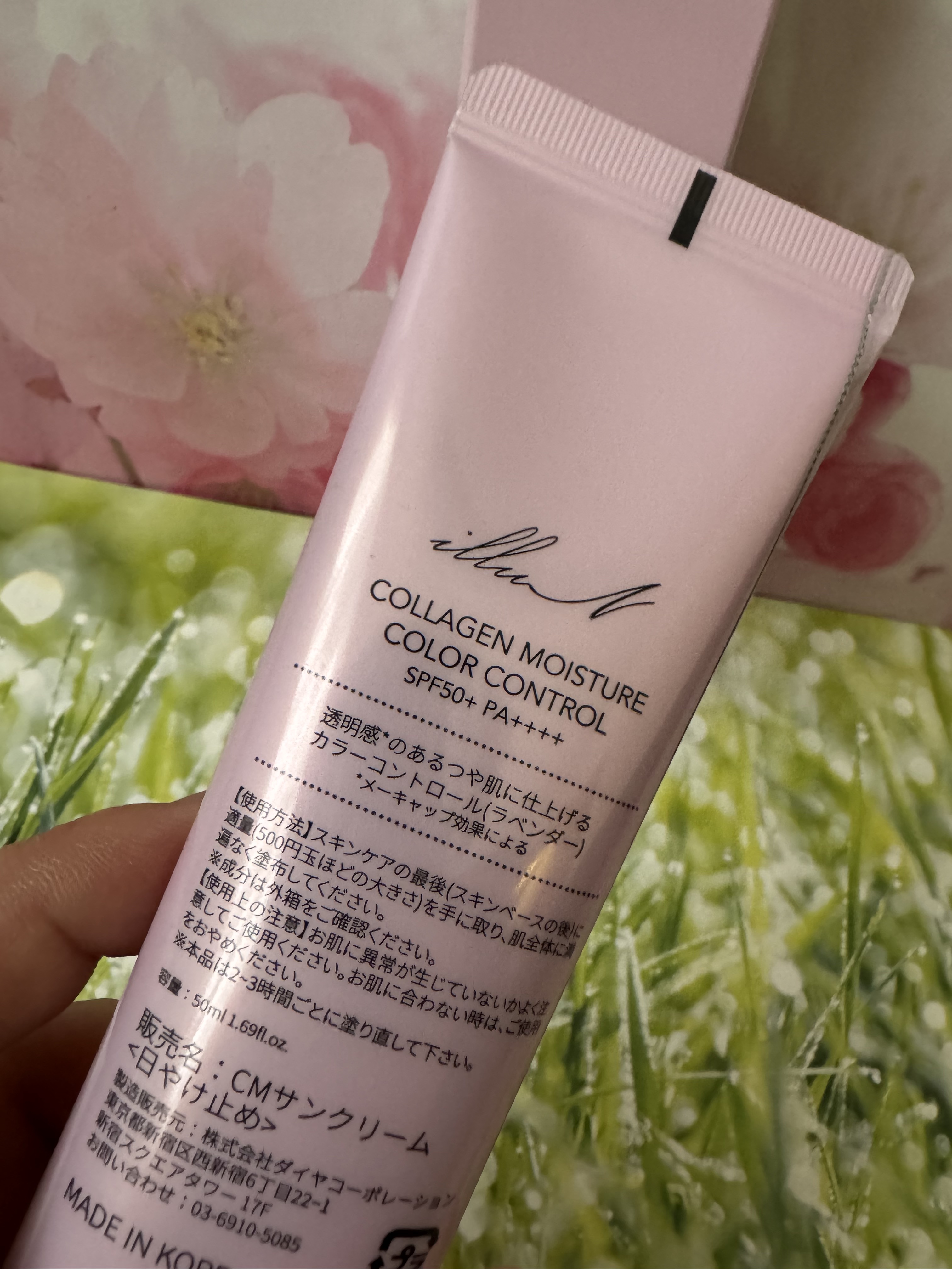 コラーゲンモイスチャーカラーコントロール/illuN/化粧下地を使ったクチコミ（2枚目）