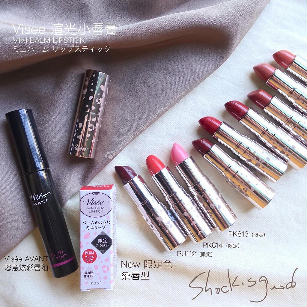 Shockisgood_in_Taiwan on LIPS 「Visee的唇膏有進步耶!今年推出的迷你口紅「渲光小唇膏」妝感..」(2枚目)