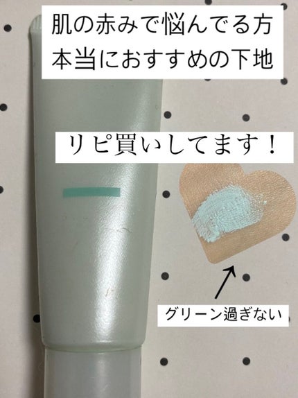 スムースカラーベース/毛穴パテ職人/化粧下地を使ったクチコミ(1枚目)