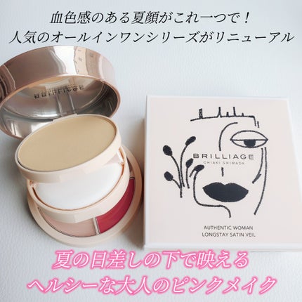 試してみた】パウダリーファンデーション オーセンティック 試してみた】パウダリーファンデーション オーセンティック