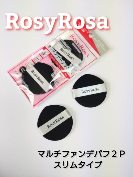 マルチファンデパフ 2P/ロージーローザ/パフ・スポンジを使ったクチコミ(1枚目)
